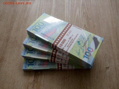 100 рублей Футбол 2018. ФИКС. 175 - 100р. корешки — копия