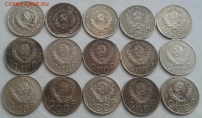 20 копеек 1931-56г. До 26.08.2018 в 22.00 - 20180823_175831-1