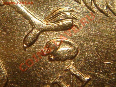 2010 10рублей 1.23 Е ( ЗАЛИПАНИЕ) до 21-00 12.05.11 - DSC03410.JPG