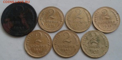 2 копейки 1924-57г. До 26.08.2018 в 22.00 - 20180823_181508-1