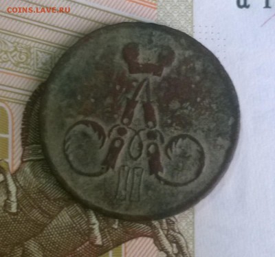 1к.1854 АII - аа
