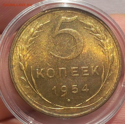 5 КОПЕЕК 1954г UNC до 24.08.18 - IMG_20180823_190049.JPG