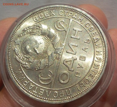1 РУБЛЬ 1924г UNC до 24.08.18 - IMG_20180823_184715.JPG