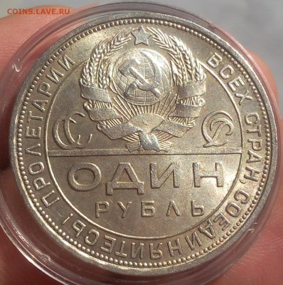 1 РУБЛЬ 1924г UNC до 24.08.18 - IMG_20180823_183943.JPG