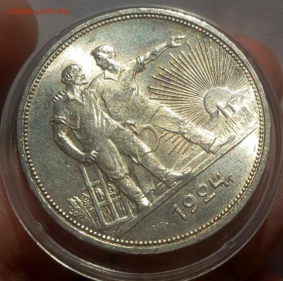 1 РУБЛЬ 1924г UNC до 24.08.18 - IMG_20180823_184435.JPG