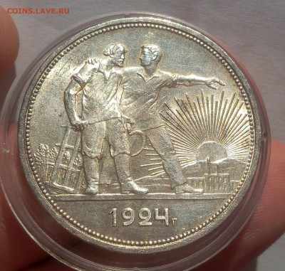 1 РУБЛЬ 1924г UNC до 24.08.18 - IMG_20180823_184505.JPG