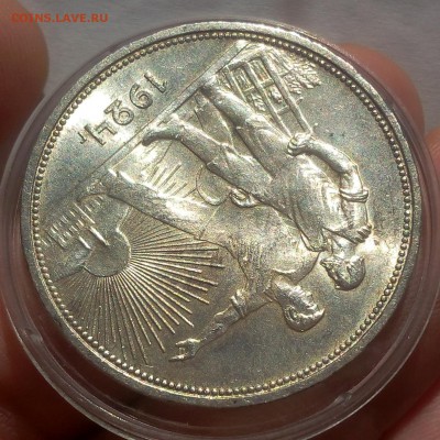 1 РУБЛЬ 1924г UNC до 24.08.18 - IMG_20180823_184404.JPG