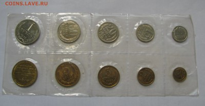 Годовой набор ЦБ СССР 1969 года. С 200 руб. До 25.08.2018 - 1969 (2).JPG