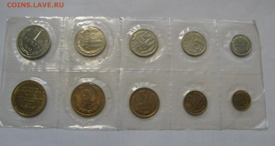 Годовой набор ЦБ СССР 1969 года. С 200 руб. До 25.08.2018 - 1969.JPG