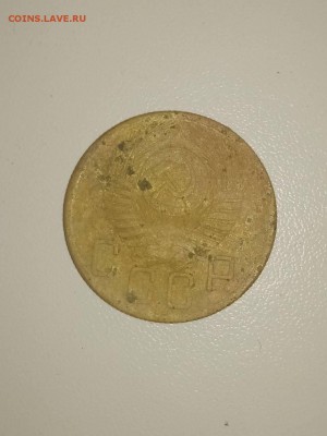 5 копеек 1953г. определить шт - IMG-628cb099173210a67e6a5f6461001f5a-V