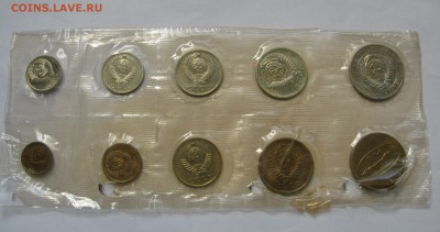 Годовой набор ЦБ СССР 1968 года. С 200 руб. До 25.08.2018 - 1968 (4).JPG