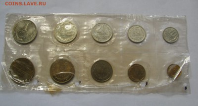 Годовой набор ЦБ СССР 1968 года. С 200 руб. До 25.08.2018 - 1968.JPG