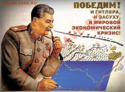В Севастополе - 1241