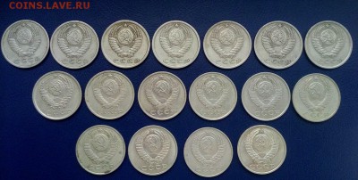 Подборка 15 копеек СССР - 17шт без повторов 61-91гг - 15kop (2)
