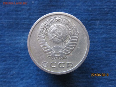 20 коп 1977 года белый мет., перепутка 3-х коп - IMG_7107.JPG