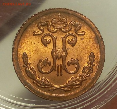 4 КОПЕЙКИ 1899г UNC до 23.08.18 - IMG_20180823_201321.JPG