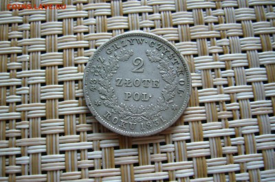 Польское восстание - 2 злотых 1831 СЕРЕБРО - 27-08-18 - P1830070.JPG