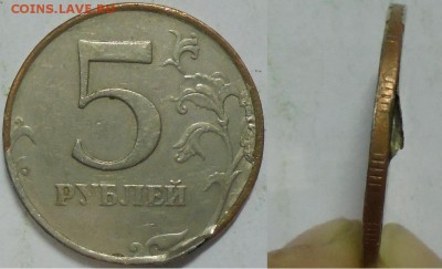 Рукоблуды и прочие повреждения монет вне мд - DSC00443.JPG