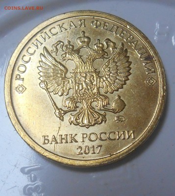 Бракованные монеты - DSCN1049.JPG