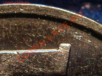 5 копеек 2007 М Шт. 1.12 "Б" до 21-00 11.05.11 - DSC03919.JPG