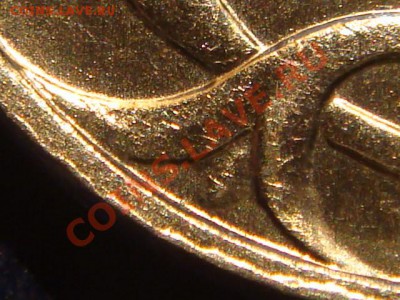 5 копеек 2007 М Шт. 1.12 "Б" до 21-00 11.05.11 - DSC03920.JPG