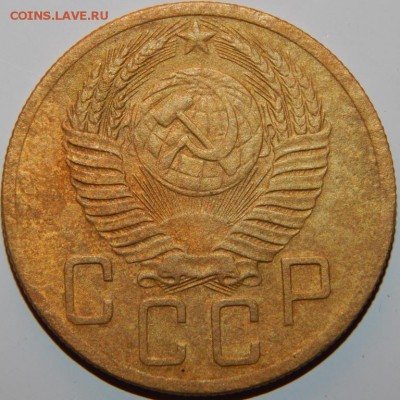 5 копеек 1952 года, СССР, до 22:00 30.08.2018 г. - 5-52-4.JPG