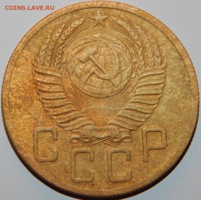 5 копеек 1952 года, СССР, до 22:00 30.08.2018 г. - 5-52-3.JPG