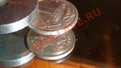 1 копейка 2007 м 4.21В до 21-00 11.05.11 - DSC03959.JPG