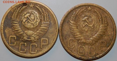 5 копеек 1954,1956 гг., СССР, 2 шт., до 22:00 30.08.2018 г. - 5-54-56-4.JPG
