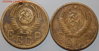 5 копеек 1954,1956 гг., СССР, 2 шт., до 22:00 30.08.2018 г. - 5-54-56-3.JPG