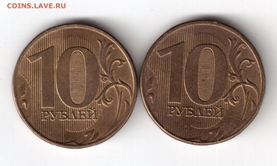 10р.2017г.(раскол-близнецы)2шт.до 27.08.18;22:00 по мск - Рисунок (78)