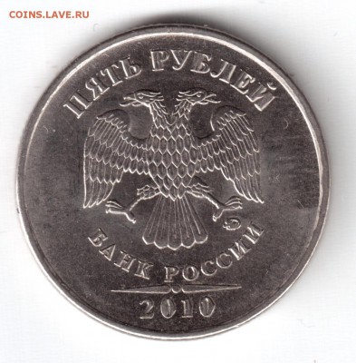 5р.2010г.ммд - Рисунок (81)