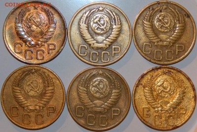 3 копейки 1946-1956 гг., СССР, 6 шт., до 22:00 28.08.2018 г. - 3-46-56-4.JPG