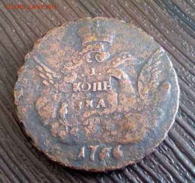 1 копейка 1756. Облачник. - ojeF9K4m1gg