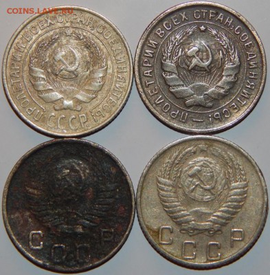 10 копеек 1925-1956 гг., СССР, 4 шт., до 22:00 27.08.2018 г. - 10-25-56-5.JPG