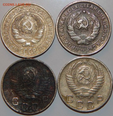 10 копеек 1925-1956 гг., СССР, 4 шт., до 22:00 27.08.2018 г. - 10-25-56-4.JPG