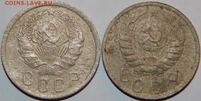15 копеек 1936, 1937 г., СССР, 2 шт., до 22:00 29.08.2018 г. - 15-36-37-3.JPG