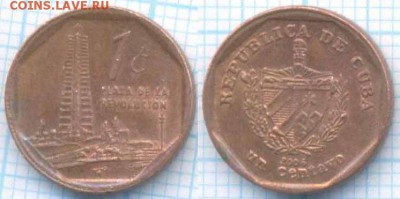 Куба 1 сентаво 2006 г., до 29.08.2018 г. 22.00 по Москве - Куба 1 цент 2006  3342