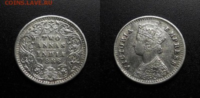 МОНЕТЫ МИРА 08-18 - Брит. Индия – 2 анна (1886) «Виктория» (Ag)
