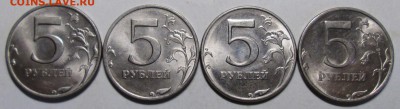 5руб 1998ммд - 4 разновидности     25авг 22-00мск - IMG_5192.JPG