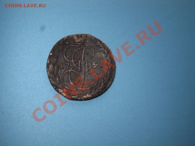 Пять копеек 1791 - монетка 003