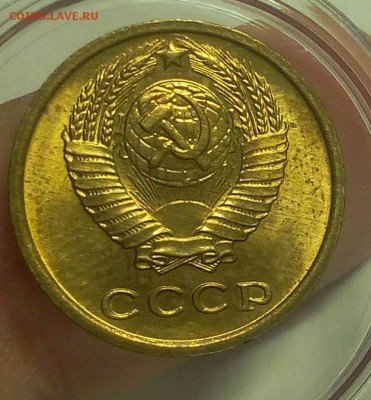 5 КОПЕЕК 1989г UNC, 2 КОПЕЙКИ 1970г UNC до 24.08.18 - IMG_20180823_235009.JPG