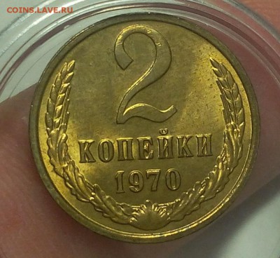 5 КОПЕЕК 1989г UNC, 2 КОПЕЙКИ 1970г UNC до 24.08.18 - IMG_20180823_234926.JPG