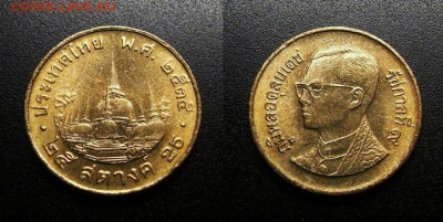 МОНЕТЫ МИРА 08-18 - Таиланд – 25 сатанг (2535-1992)