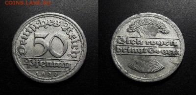 МОНЕТЫ МИРА 08-18 - Германия – 50 пфеннигов (1920 J) алюм.