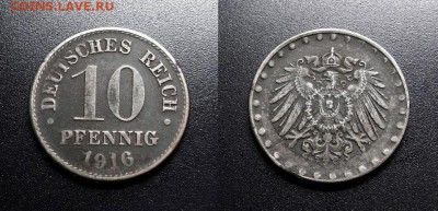 МОНЕТЫ МИРА 08-18 - Германия – 10 пфеннигов (1916 D) железо №1