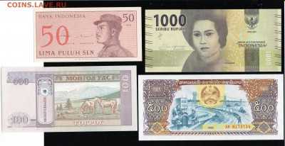 ИНОСТРАННЫЕ БОНЫ ПРЕСС 8 ШТУК - 113 001