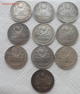 10 ПОЛТИННИКОВ 1924 г. до 29.08-22.00.00 - SAM_4060.JPG