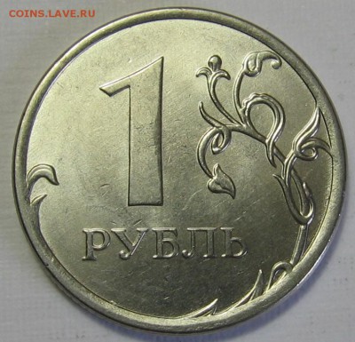 1 рубль 2014 ММД полный раскол. До 27.08.18 до 22:00 - 1р14м_раск_р.JPG