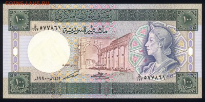 Сирия 100 фунтов 1990 unc 30.08.18. 22:00 мск - 2